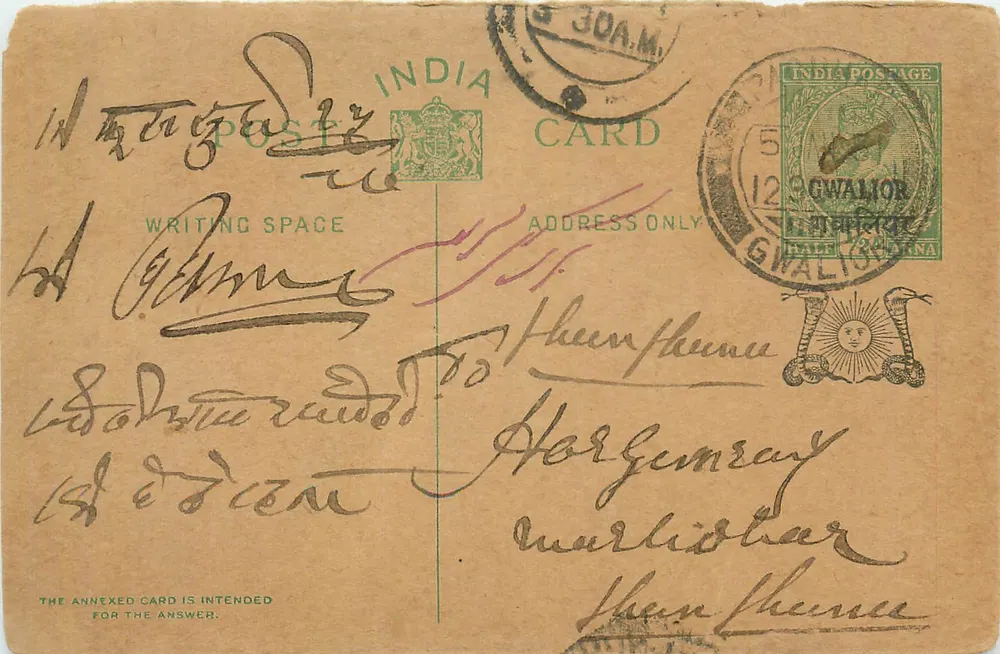 Gwalior — carta postal indiana com selo e carimbo — editor India Postage - Frente