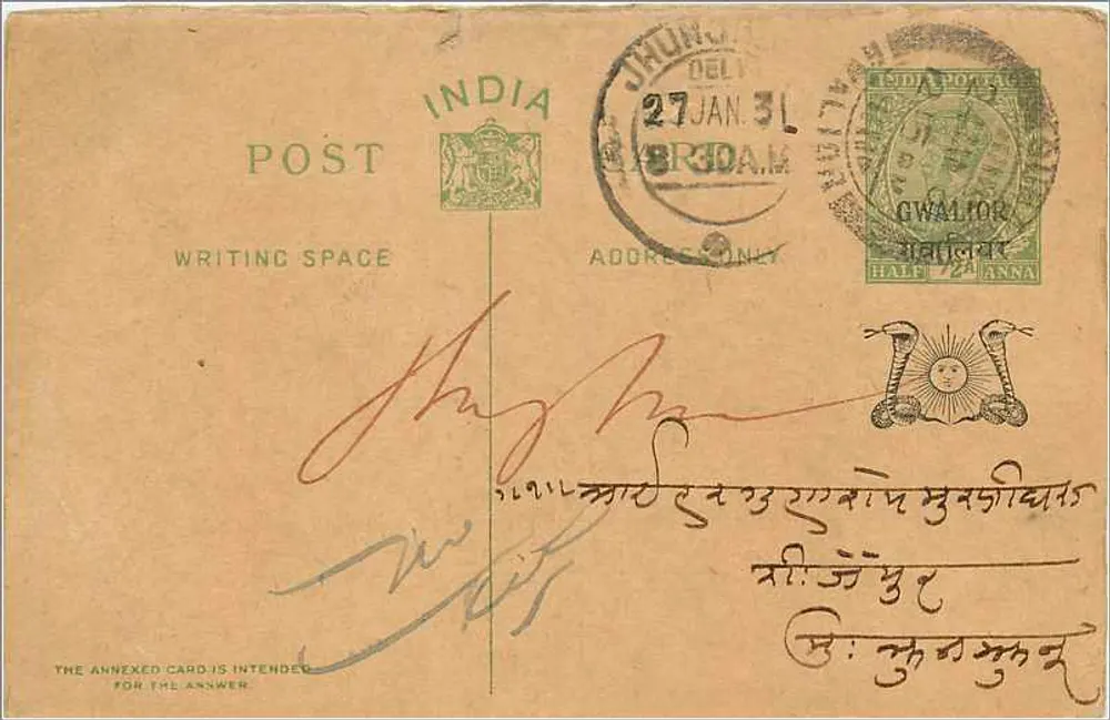 Delhi — carta postal indiana com selo e carimbo de Gwalior — editor indeterminado - Frente