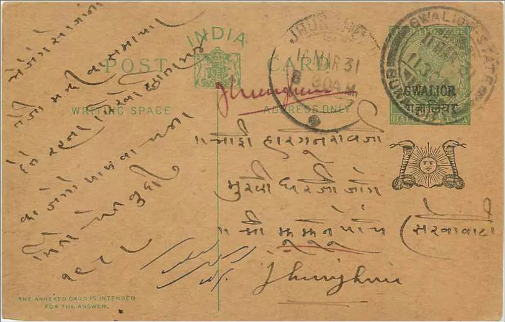Gwalior — carta postal indiana com texto em escrita devanagari — editor indeterminado - Frente
