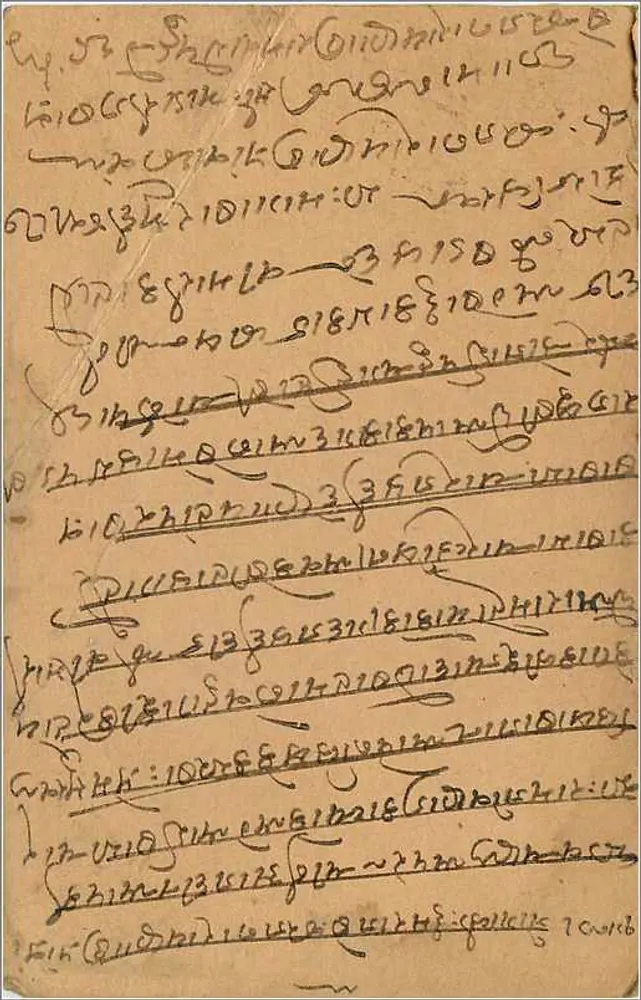 Carta postal indiana — escrita em devanagari — destinada a Ganesha Shiledji em Madangany, P.O. Kai Thanyark, com selo de 25 Anna e carimbo de Gwalior - Verso
