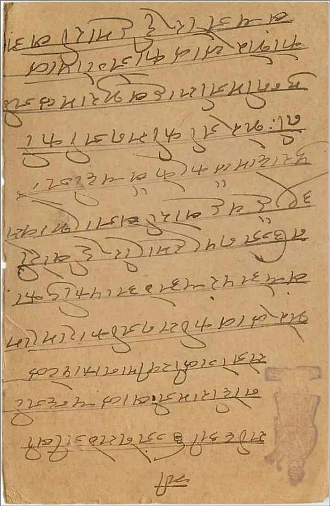 Gwalior — antieke ansichtkaart uit India met zegel en schrift in devanagari — uitgever India Postage - Achterkant