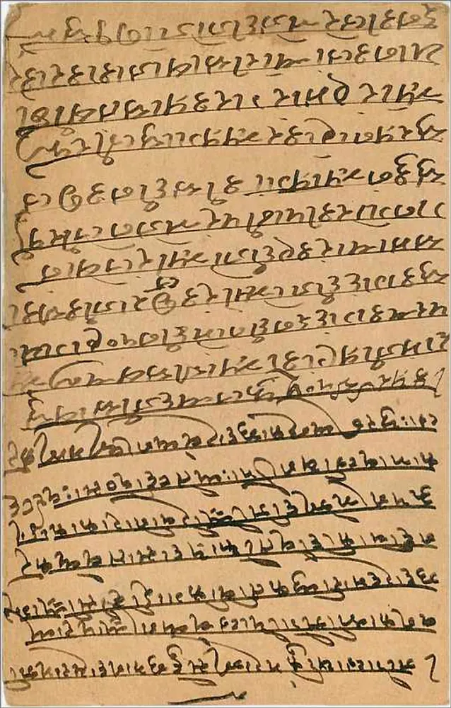 Gwalior — carta postal indiana com texto em escrita devanagari — editor India Postage - Verso