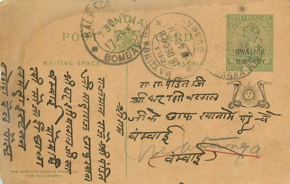 Gwalior — Carta postal indiana com carimbo e escrita em marathi — editor India Postage - Frente