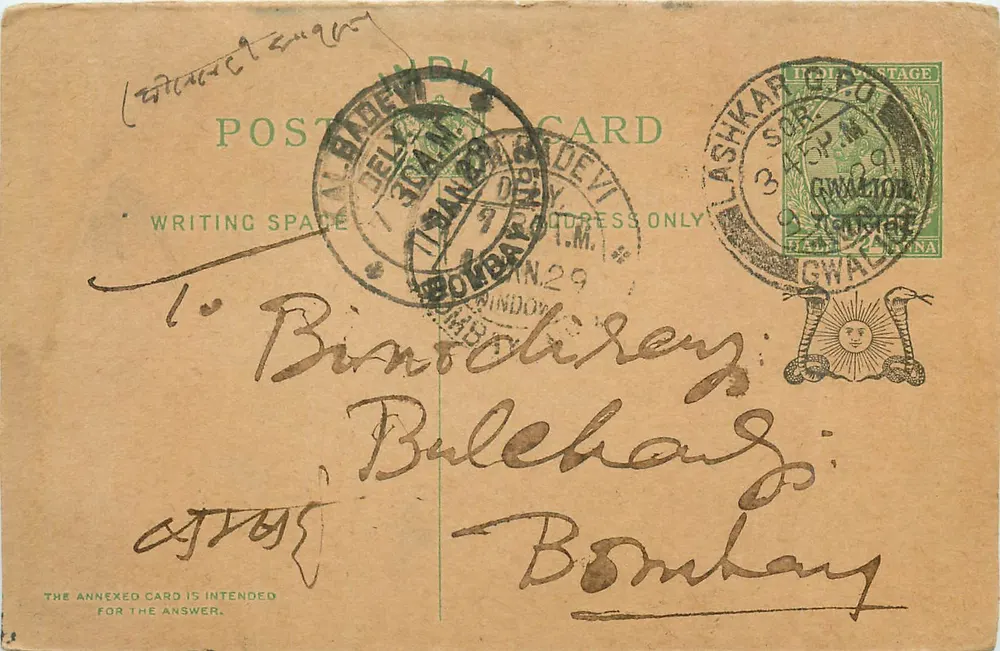 Bombay — Carta postal enviada a Binno Chirey, Bullechung, Bombay — editor indeterminado - Frente