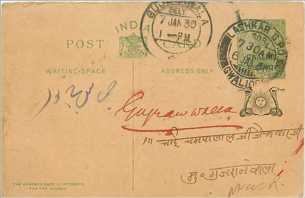 Gwalior — carta postal enviada de Gwalior (Índia) — editor não identificado, número de série não visível - Frente