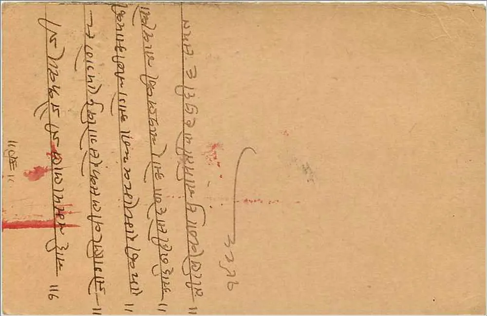 Gwalior — carta postal enviada de Gwalior (Índia) — editor não identificado, número de série não visível - Verso