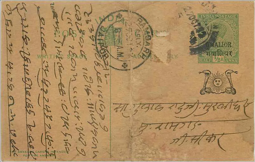 Rangamati — carta postal indiana — editor Annel Card & Engravers - Frente