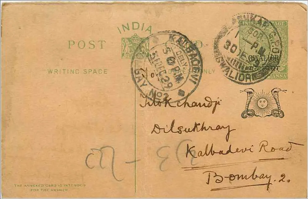 Carta postal indiana — Gwalior, 30 de julho de 1929 — editor anônimo - Frente
