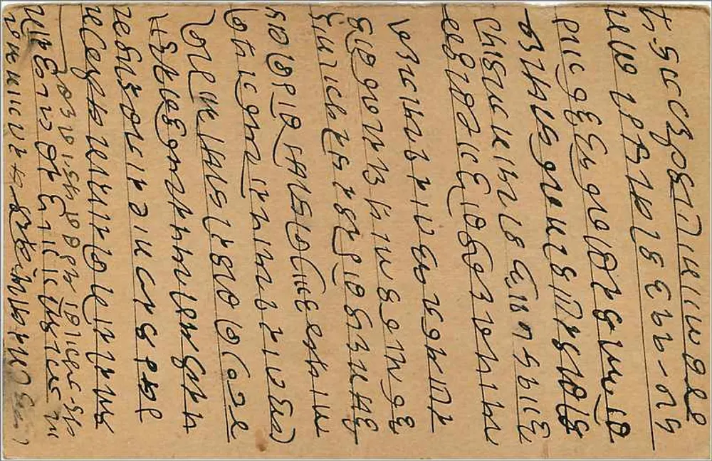 Bombay — cartão postal com texto em escrita devanagari — editor indiano - Verso