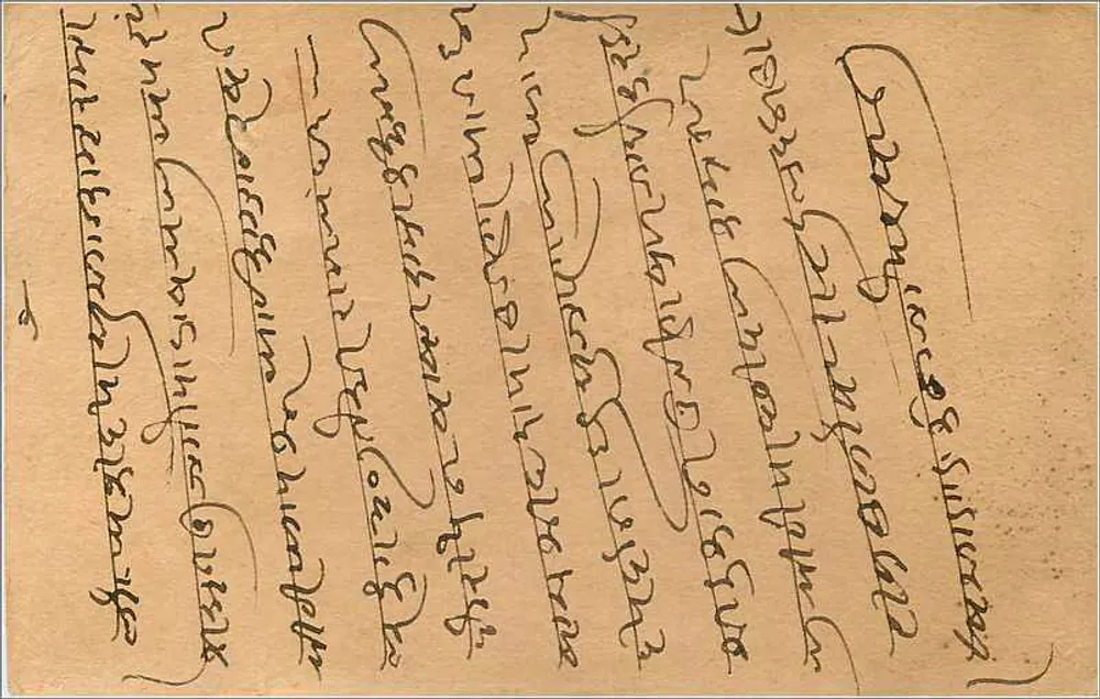 Gwalior — carta postal com selo e carimbo de Indore-City — editor anônimo - Verso