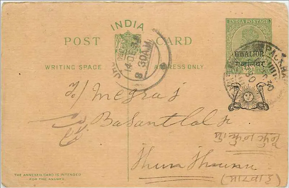 Gwalior — carta postal anexa indiana — India Postage - Frente