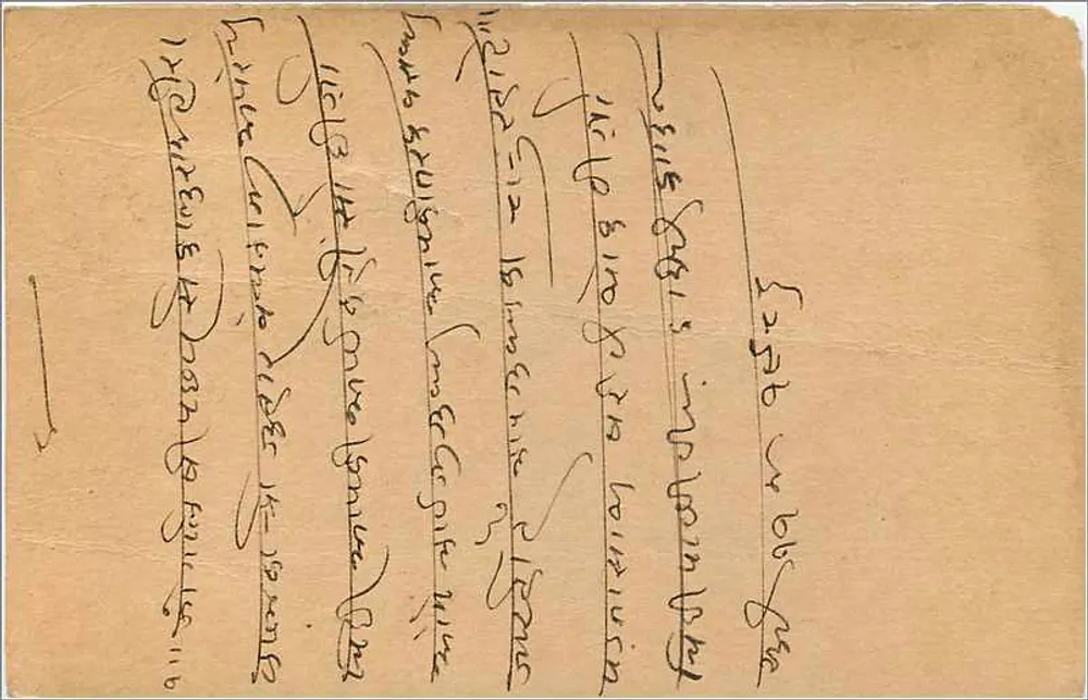 Gwalior — Índia — carta postal com selos e carimbos - Verso