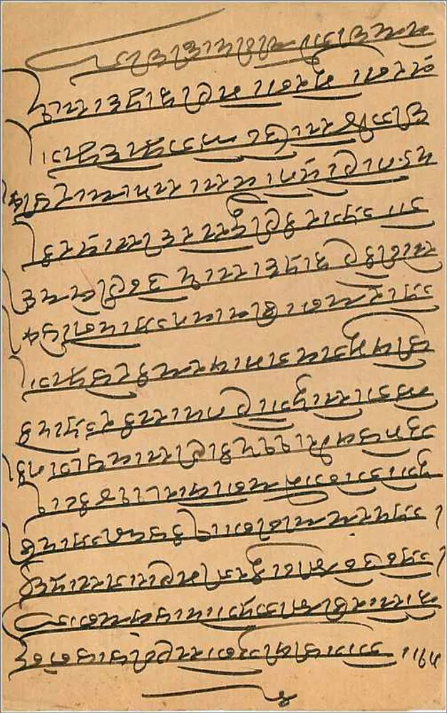Gwalior — Carta postal anexa — editor indeterminado - Verso