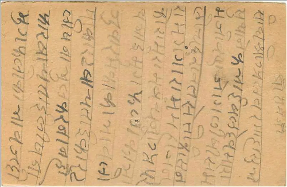 Gwalior — carta postal indiana com selo e carimbo de Alwar - Verso