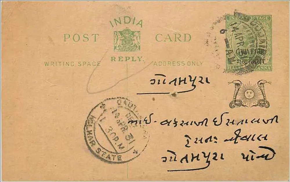 Gwalior, Índia — carta postal de resposta — editor indiano, número de série ilegível - Frente