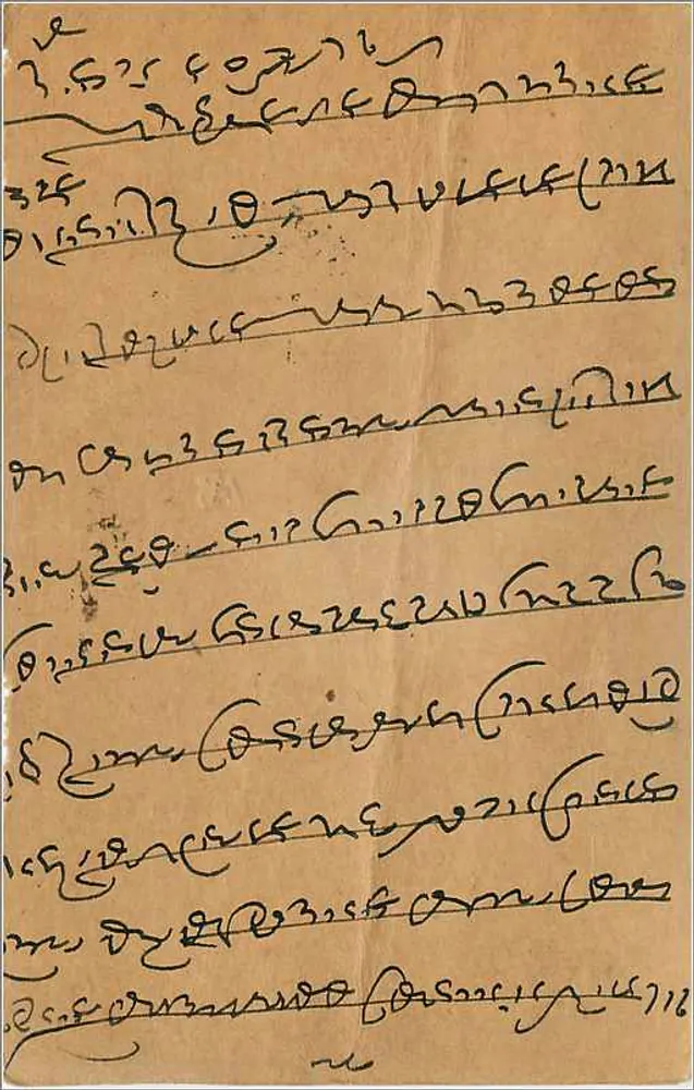 Bombay — Carte postale de Gwalior — editora indeterminada - Verso