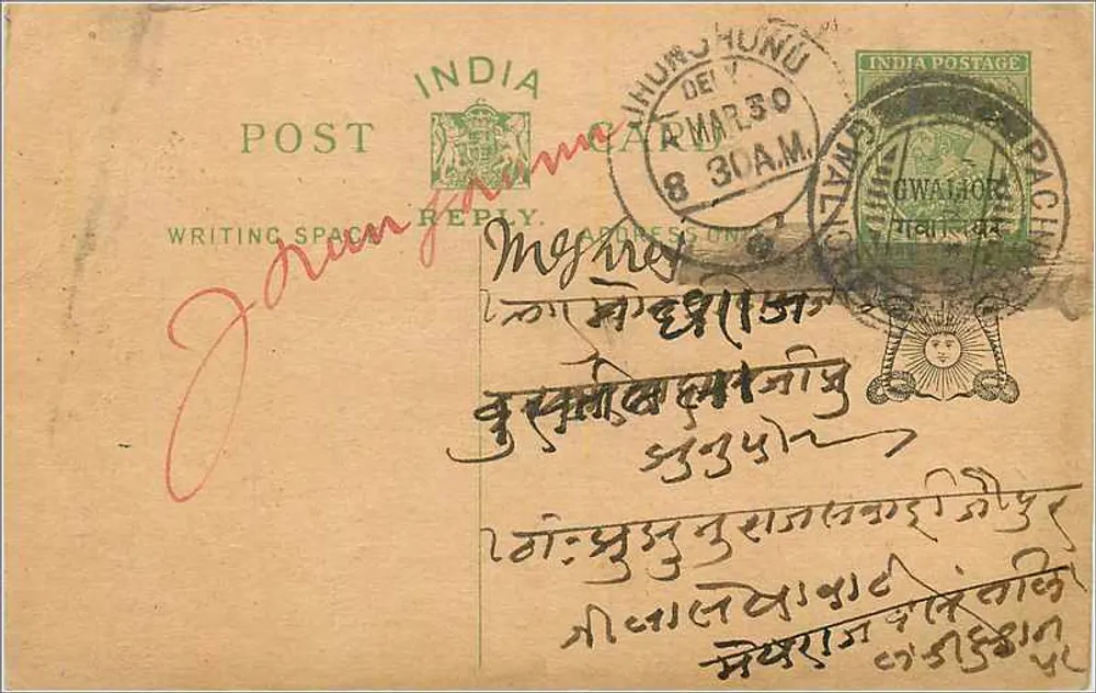 Carta postal de resposta da Índia — Humchunu, 30 de março de 1903 — editor India Postage - Frente