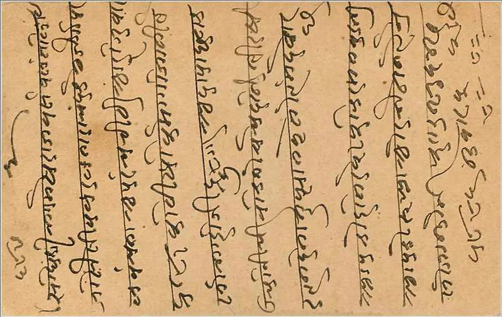 Gwalior — carta postal de resposta — India Postage, série 724 A - Verso