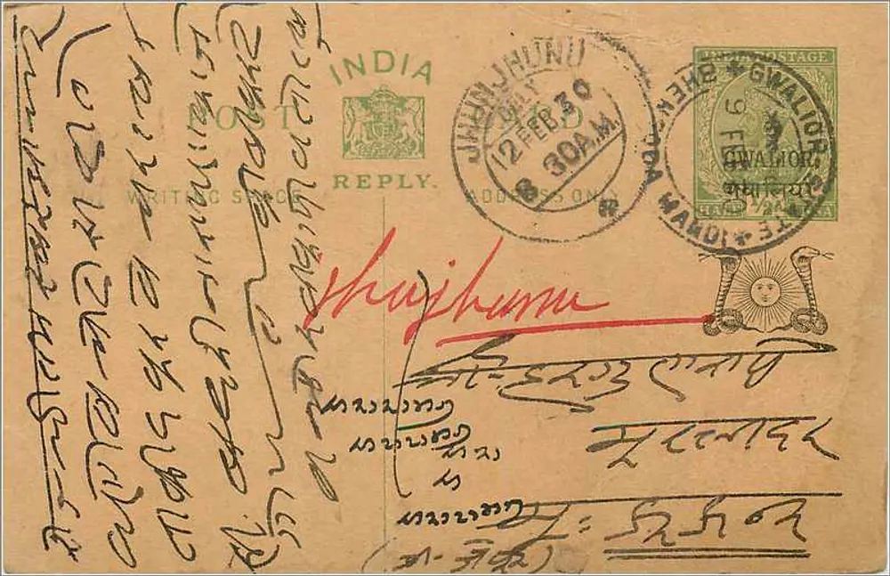 Gwalior — Índia — bilhete postal resposta com selo e carimbo - Frente