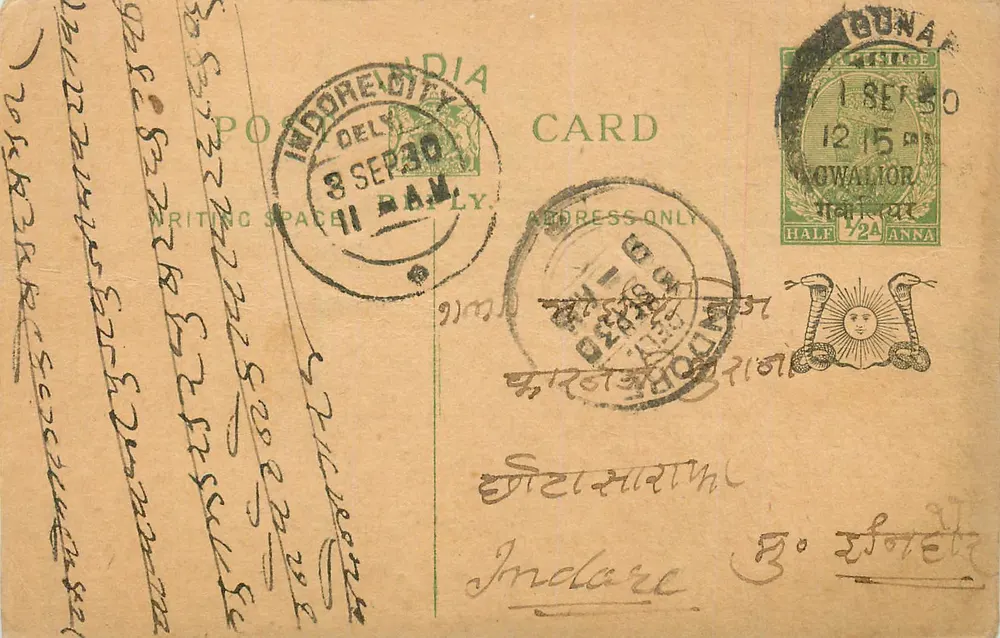 Índia — cartão postal de Gwalior — editor indeterminado, número de série não visível - Frente