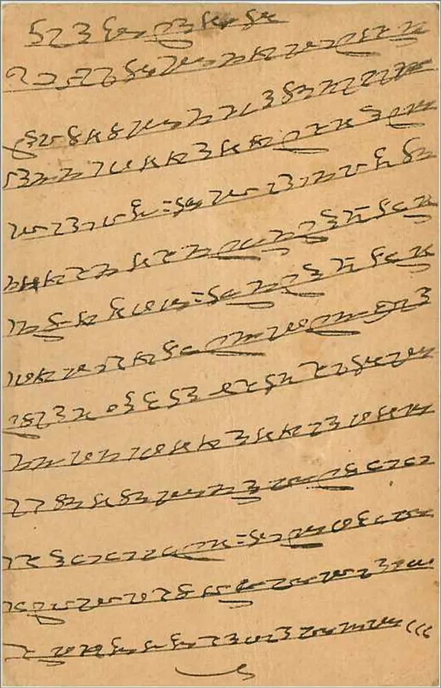 Índia — cartão postal de Gwalior — editor indeterminado, número de série não visível - Verso