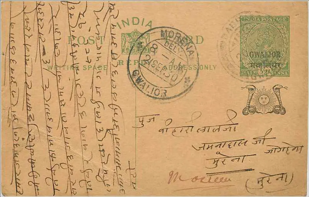 Gwalior — carta postal indiana datada 29 de abril de 1930 — editor Gwalior Post Office - Frente