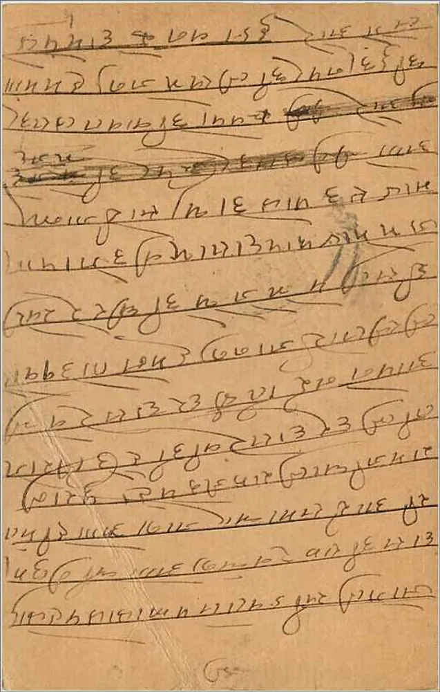 Gwalior — carta postal indiana datada 29 de abril de 1930 — editor Gwalior Post Office - Verso
