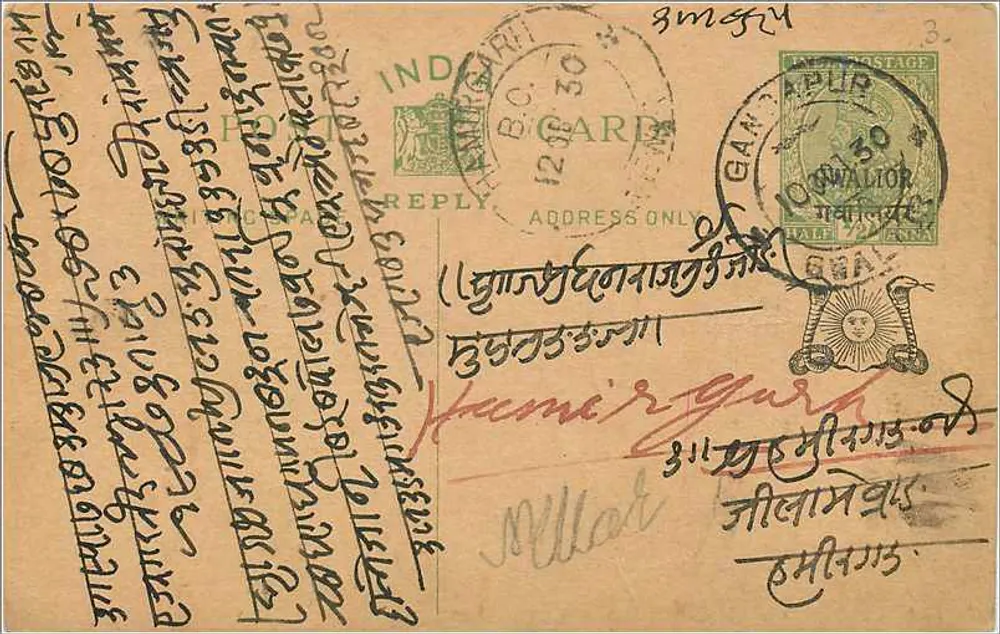 Carta postal indiana — texto em escrita devanagari — editor 'Indian Post Office' e carimbo de 30 annas - Frente