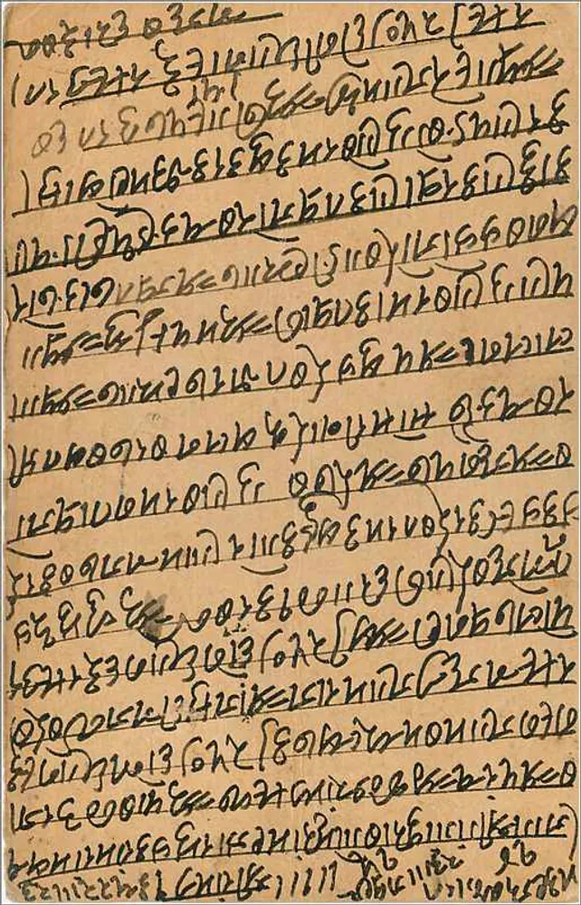 Carta postal indiana — texto em escrita devanagari — editor 'Indian Post Office' e carimbo de 30 annas - Verso