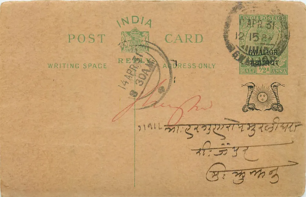Gwalior — carta postal de resposta — India Postage, Gwalior - Frente