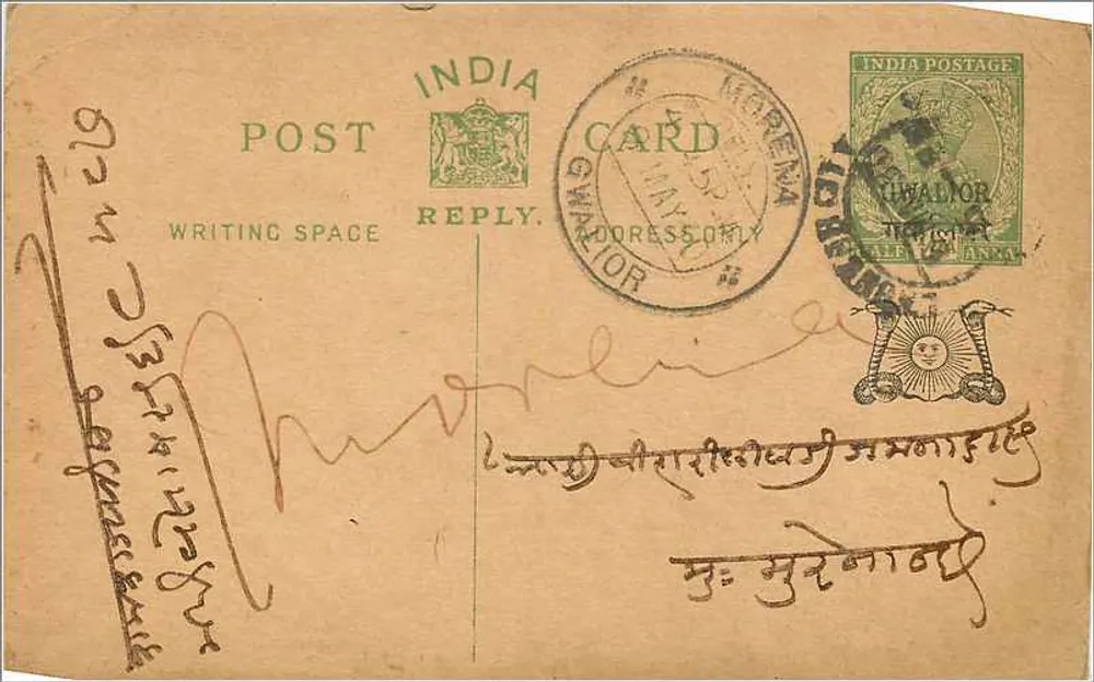 Carta postal indiana — Guwahati — editor India Postage - Frente