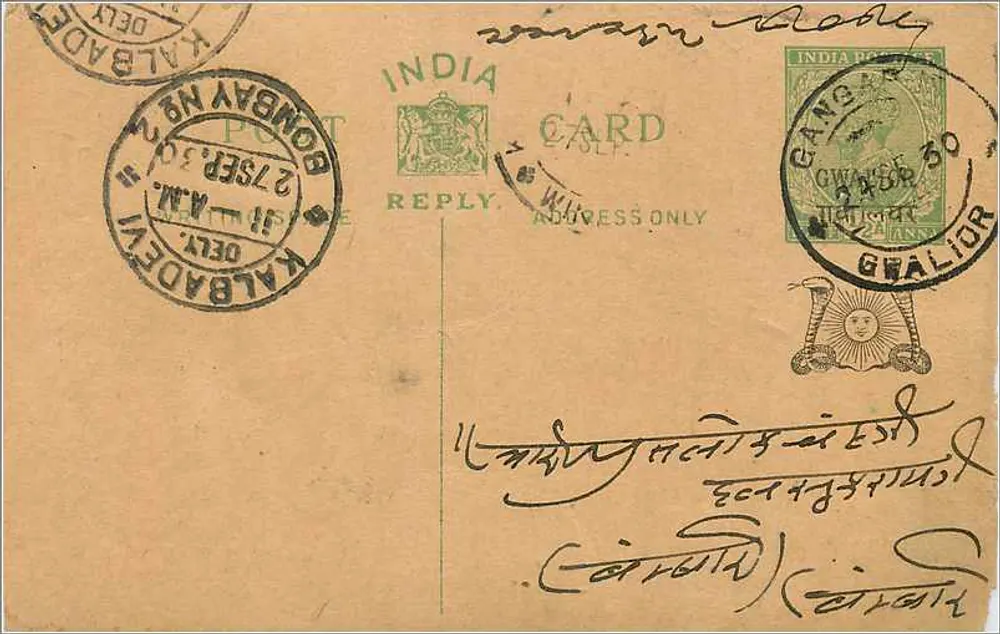 Gwalior — carta postal resposta — India Post - Frente