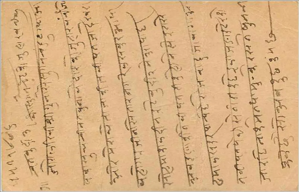 Gwalior — cartão postal indiano com selo e carimbo postal - Verso