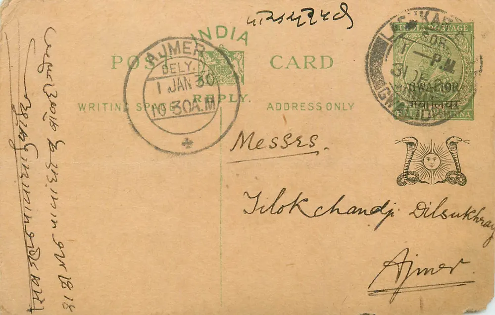 Ajitpur — Ajmer — carta postal indiana datada de 1930 - Frente