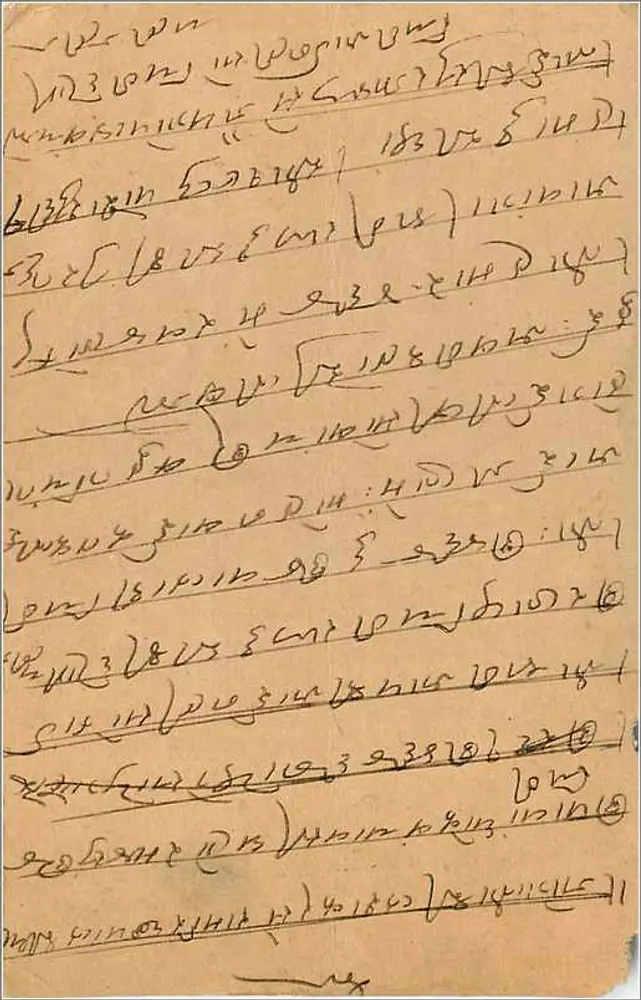 Ajitpur — Ajmer — carta postal indiana datada de 1930 - Verso