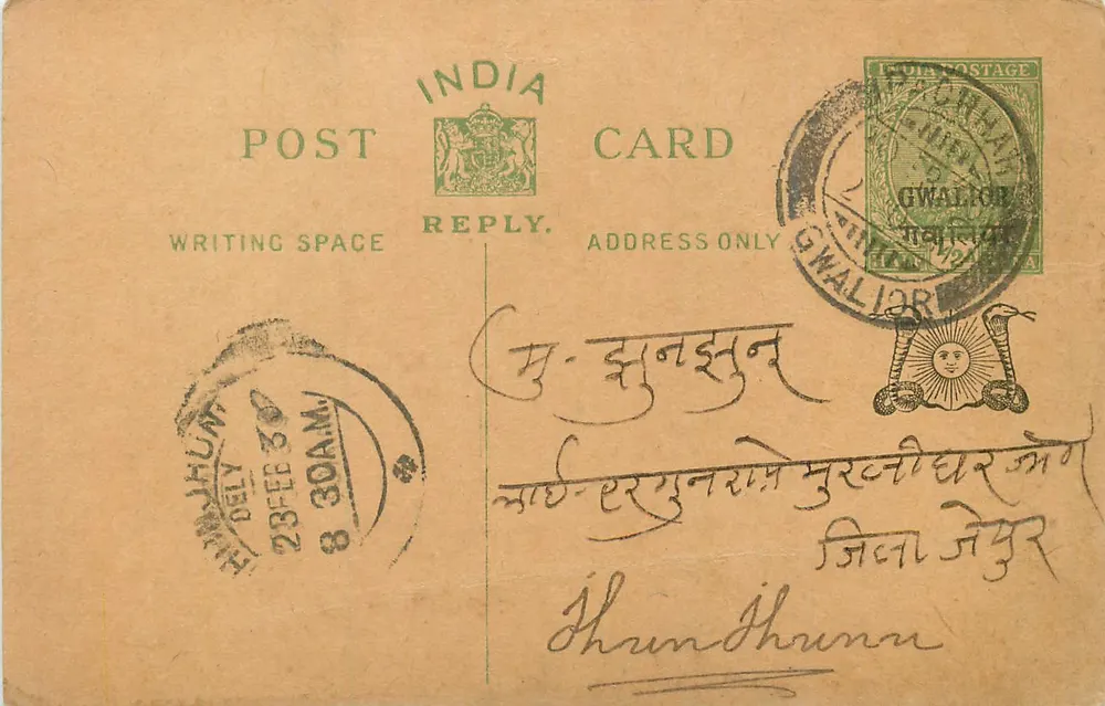 Gwalior — carta postal de resposta — India Post - Frente