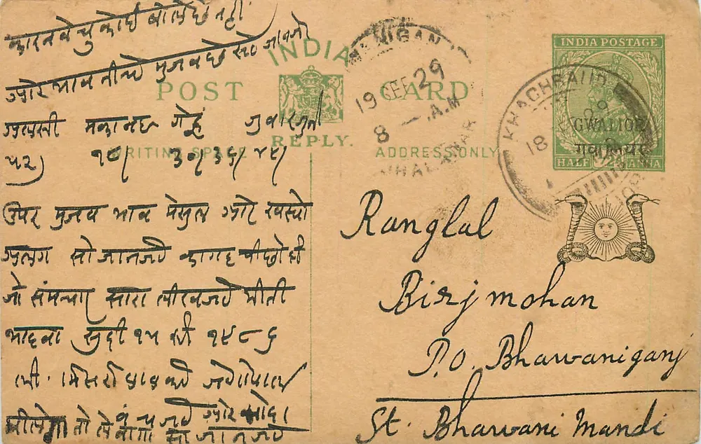 Carte postal indiana — Gwalior — editor India Postage, selo de ½ anna - Frente