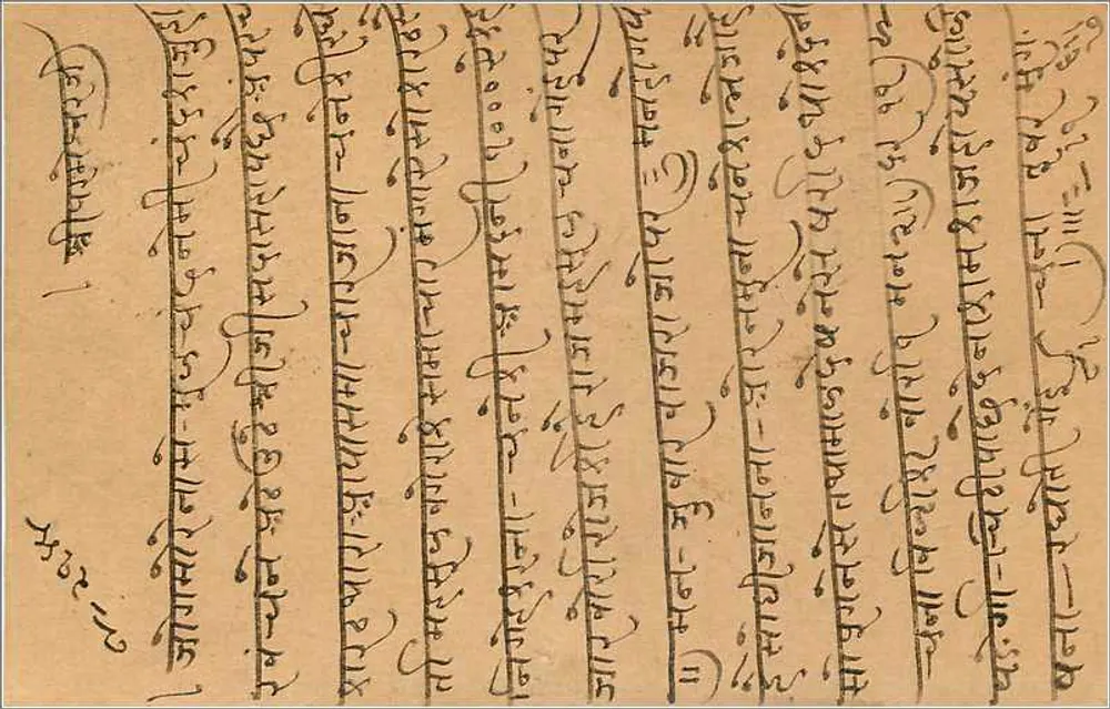 Gwalior — carta postal indiana com texto em escrita devanagari — editor Bhawaniganj, série 'India Post Card' - Verso