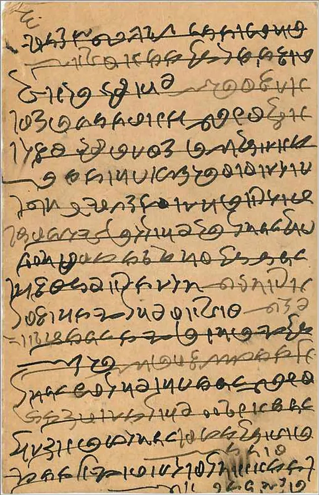Bombay - Ganganapura - Correspondência em escrita devanagari — editor indeterminado, n° de série não visível - Verso