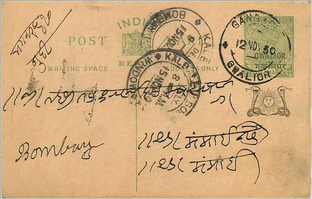 Gwalior — Bombay — carta postal indiana datada 12/01/30 - Frente