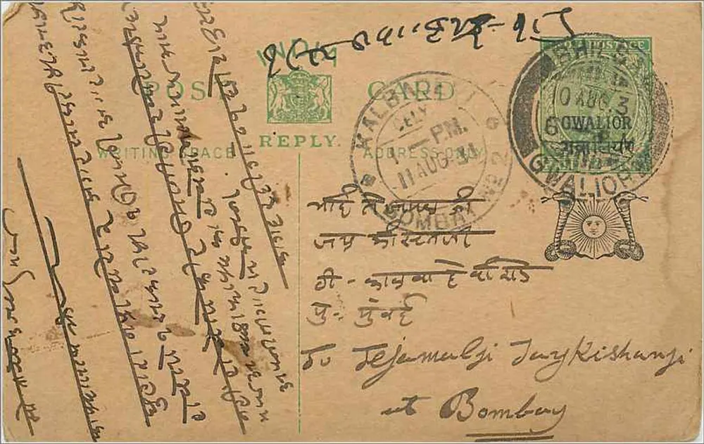 Gwalior — Correspondência em escrita devanagari — editor indeterminado - Frente