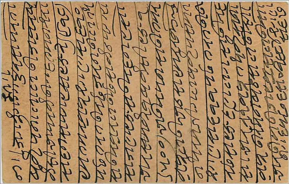 Carta postal indiana — escrita em script bengali — selo 2a e carimbo 'Bhawalpur' - Verso