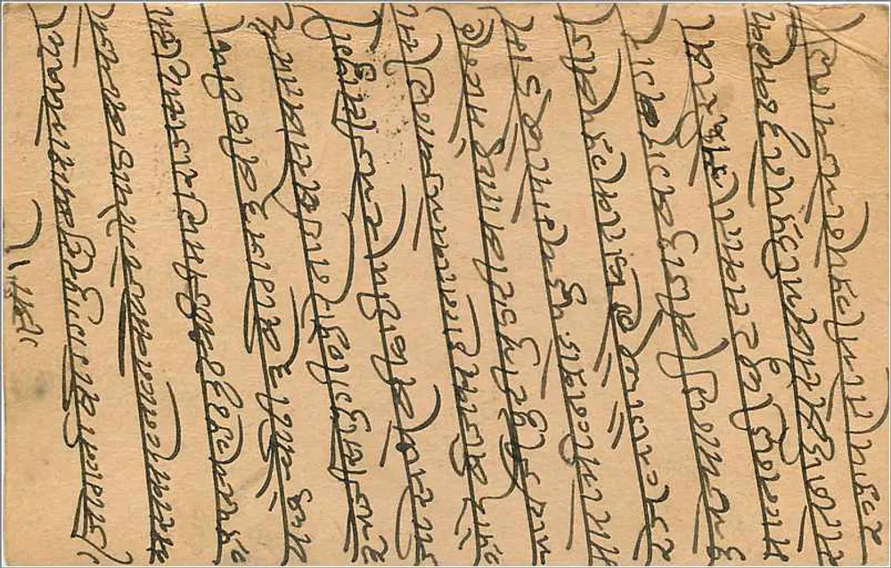Bombay — carta postal enviada de Kalbadevi para Gwalior — editor indeterminado - Verso