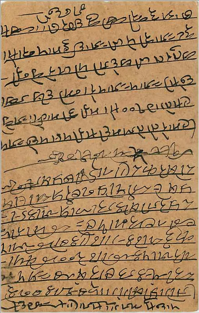 Gwalior — antieke ansichtkaart uit India — onbekende uitgever - Achterkant