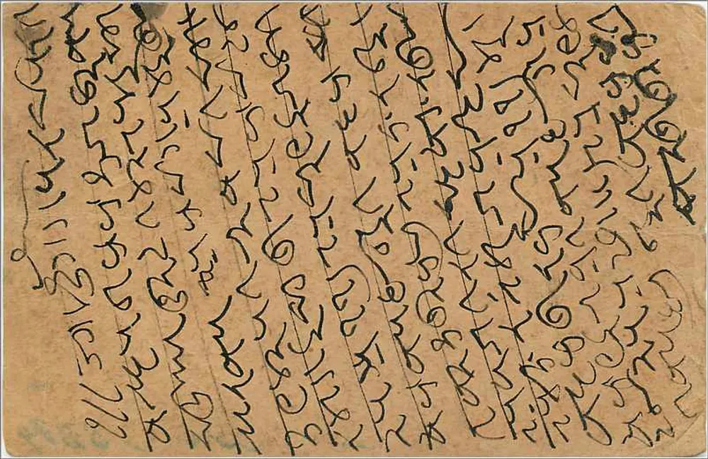 Carta postal enviada de Delhi — texto em escrita manuscrita — editor indeterminado - Verso
