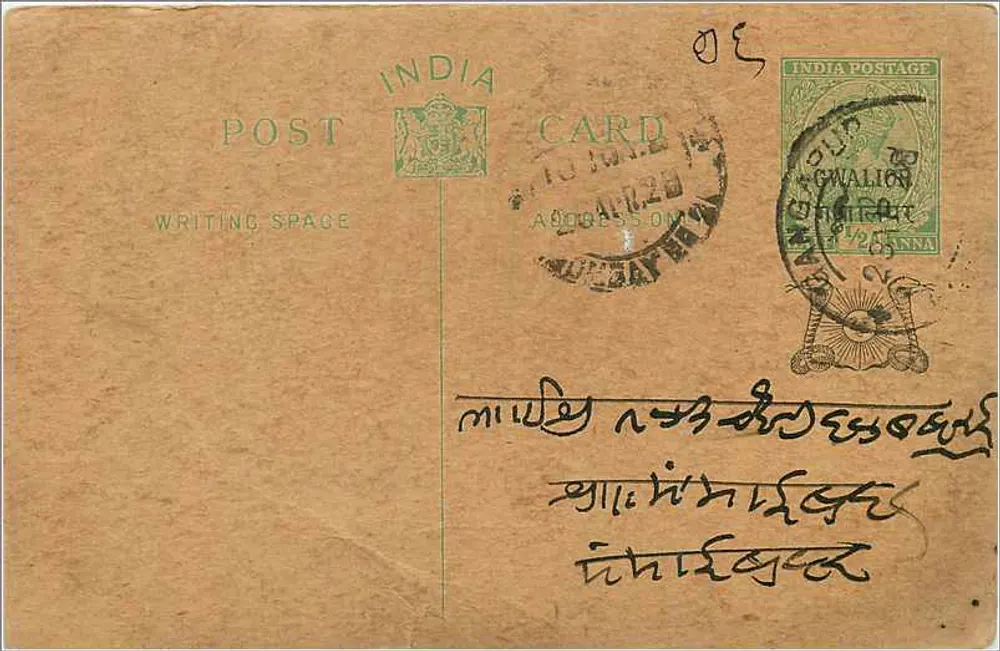 Gwalior — Índia — carta postal com selo e escrita em escrita local - Frente