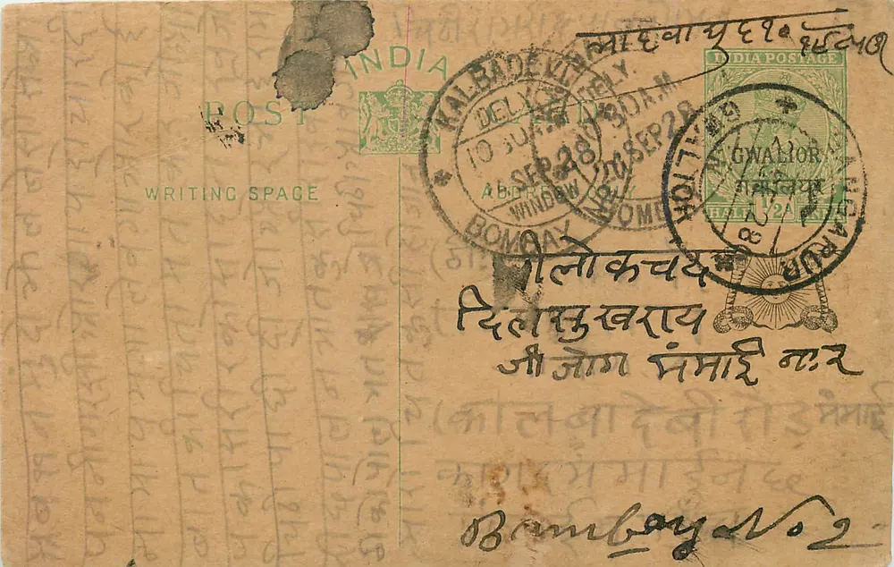 Gwalior — Bombay — carta postal indiana datada de 1928 - Frente