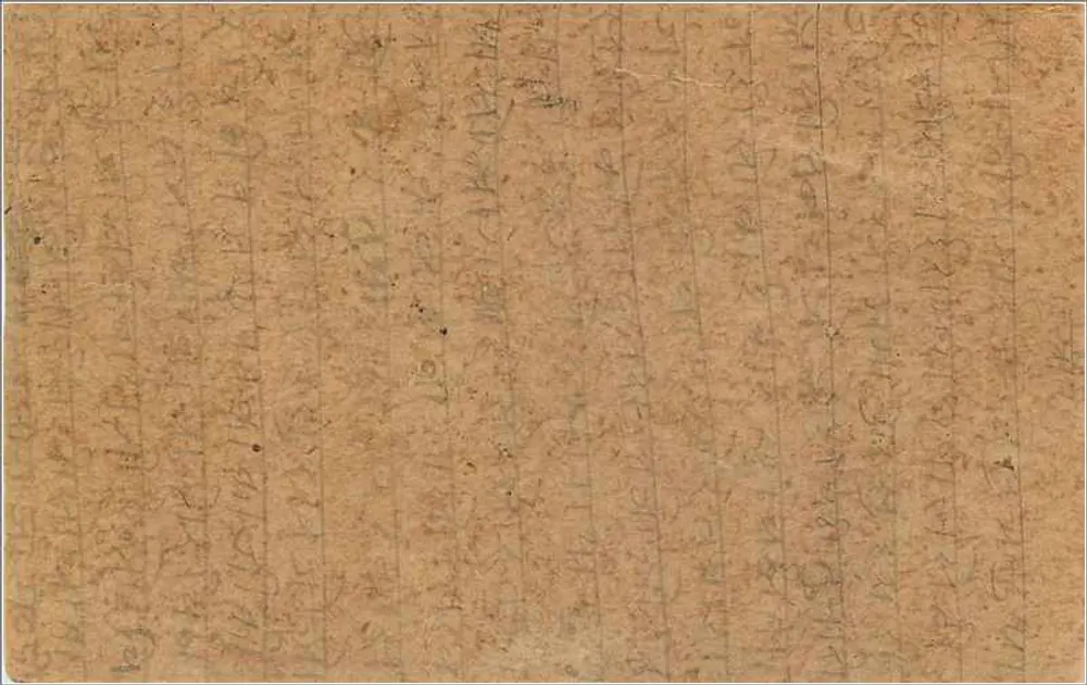 Gwalior — Bombay — carta postal indiana datada de 1928 - Verso