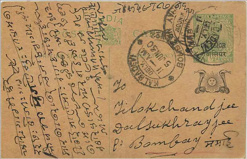 Carta postal indiana — texto em escrita devanagari — destinatário em Bombaim - Frente