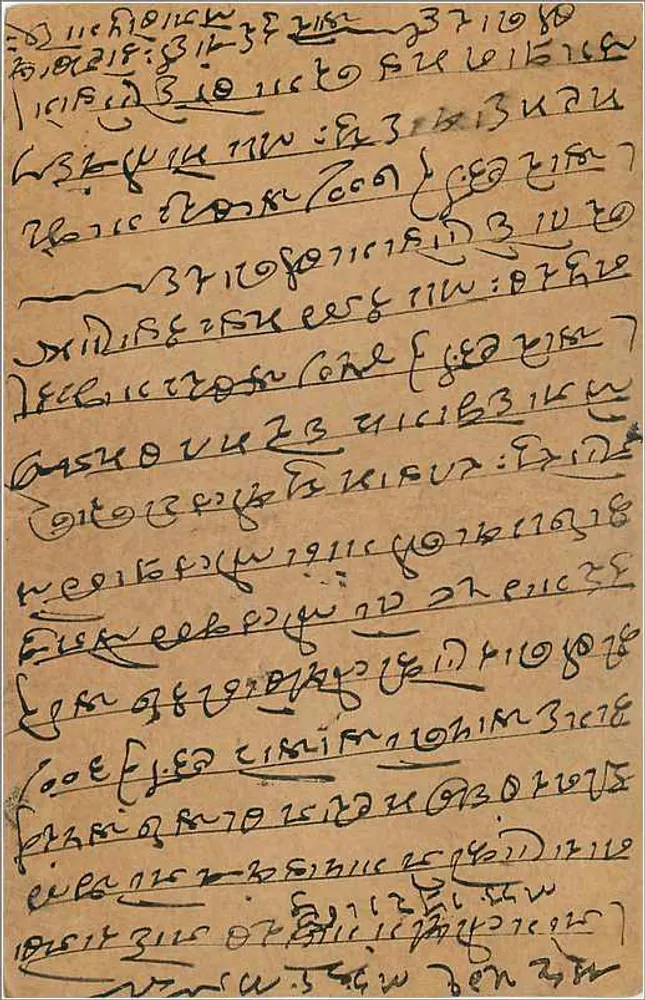 Carta postal indiana — texto em escrita devanagari — destinatário em Bombaim - Verso
